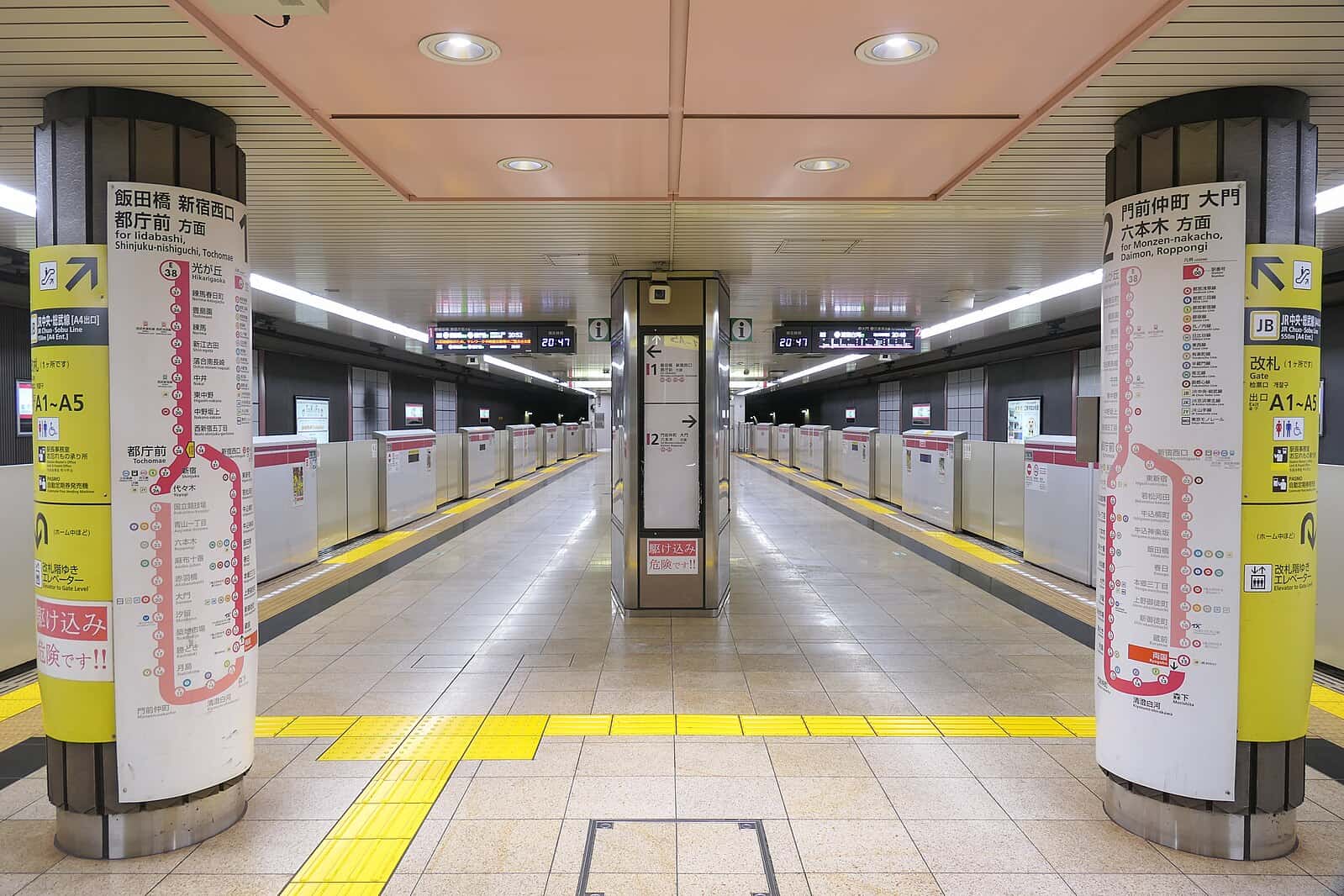 Toei Ryogoku Station Oedo Line