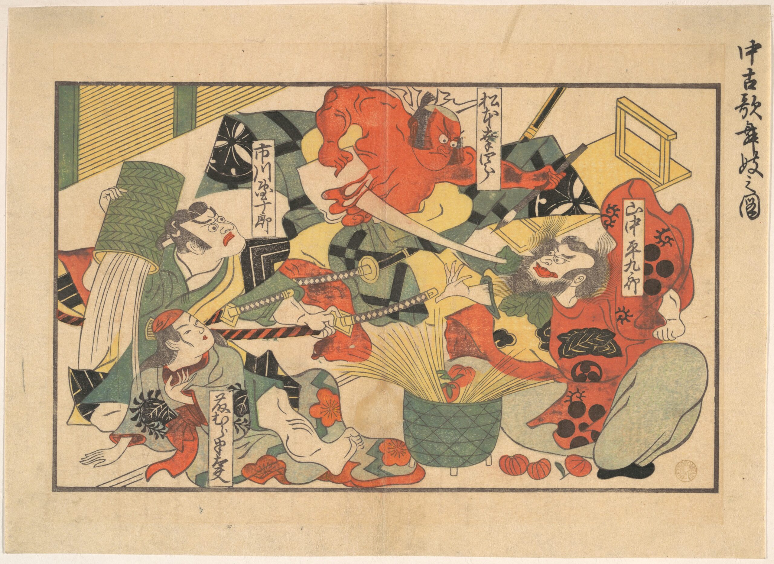 A Foreigner's Complete Guide to Kabuki: Depiction of a scene from a Kabuki play