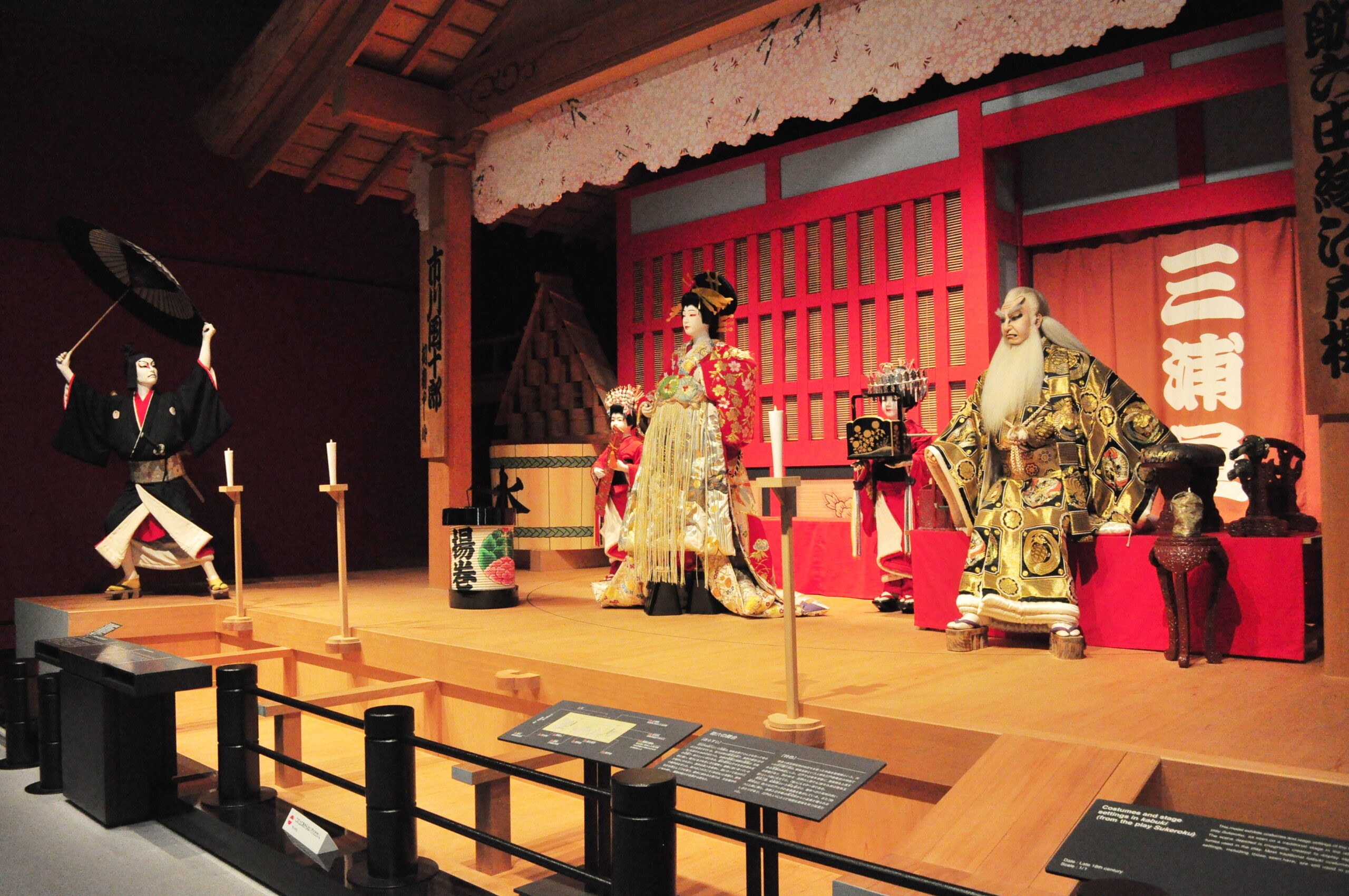 A Foreigner's Complete Guide to Kabuki: Tokyo Edo Museum Lifesize diorama of a Kabuki stage