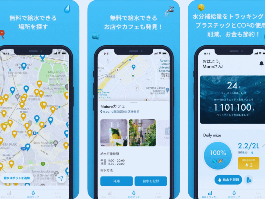 Must-Have Japan Travel Apps in 2025: mymizu