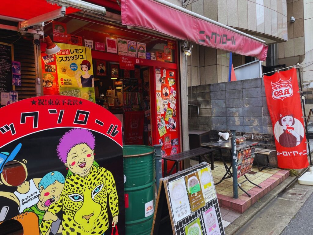 Tokyo-Shimokitazawa (Photo property of Flip Japan)