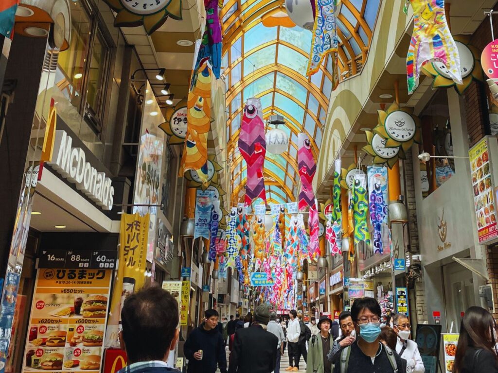 Tokyo Neighbourhoods: Nakano
