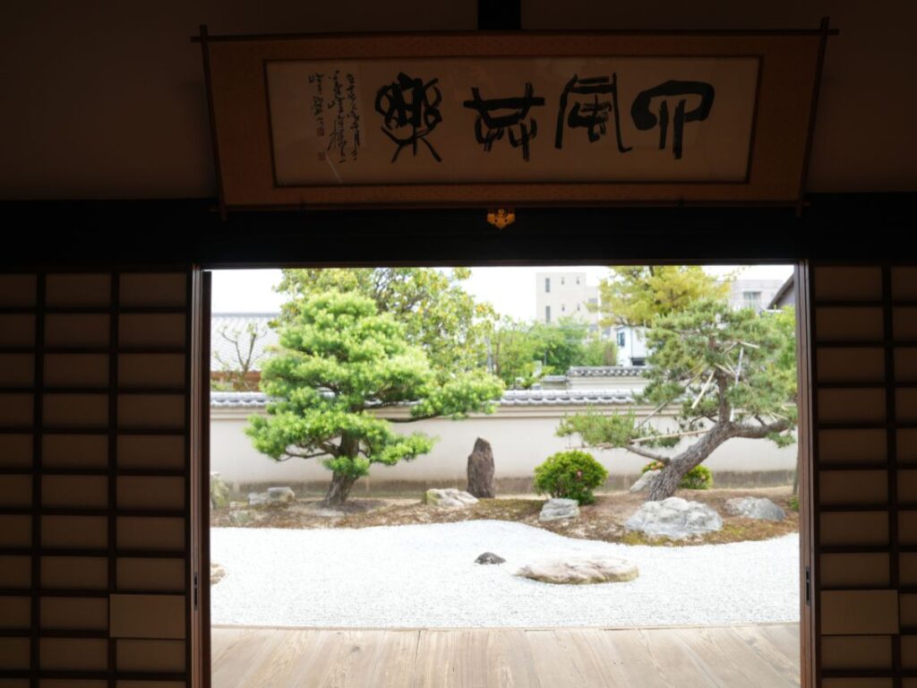 Japan cultural experience-Shamisen (Photo by Flip Japan) 2