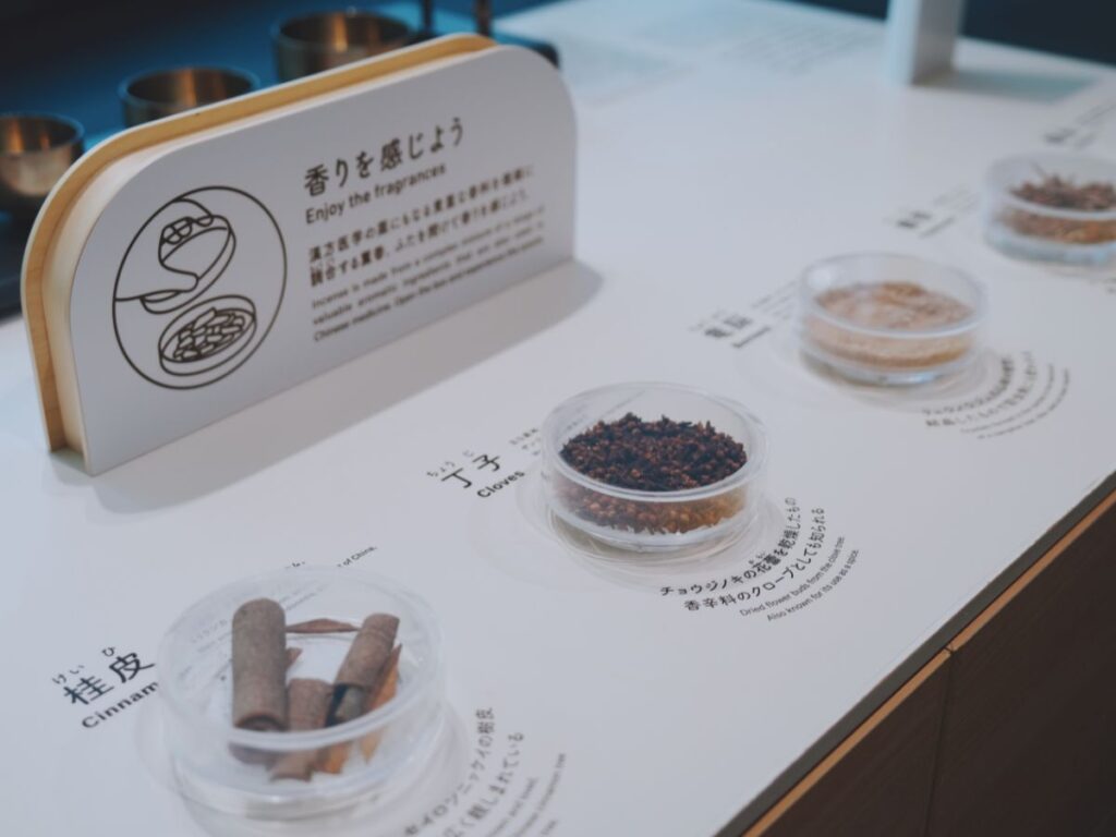 The Kyoto Museum of Crafts and Design (Photo property of Flip Japan)