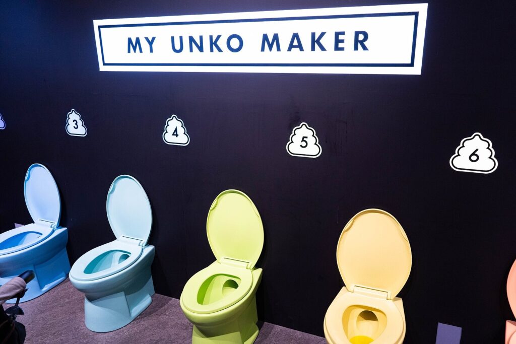 unique museum in Japan: Unko Museum