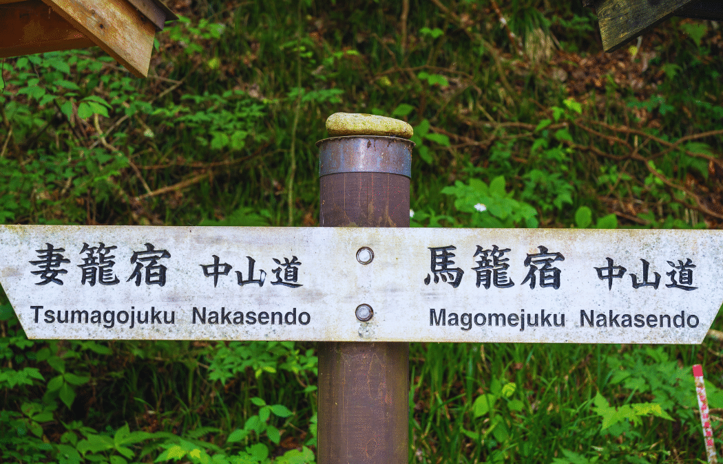How to Plan an Unforgettable Japan Hiking Tour