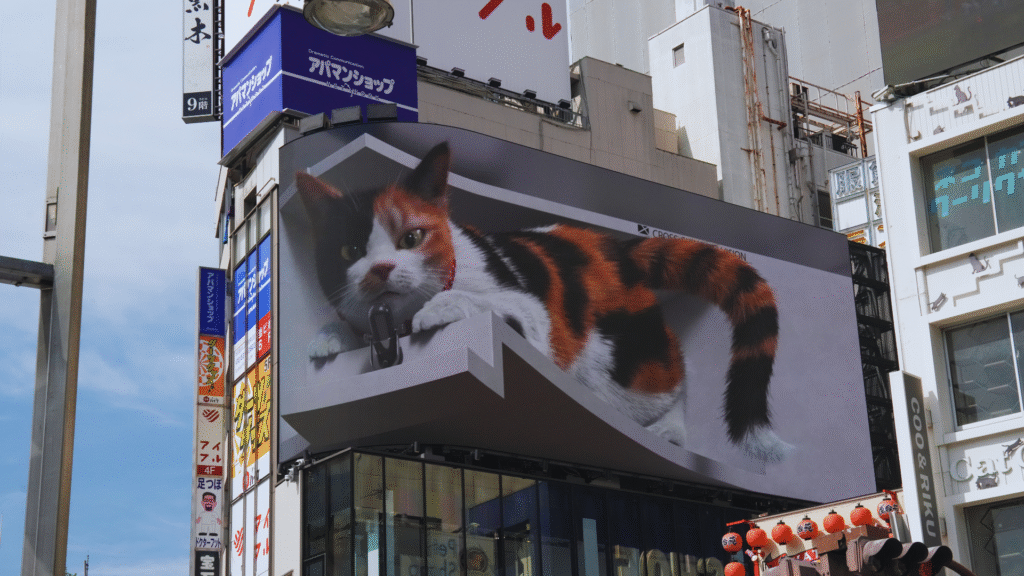 Flip Japan photo of the 3D cat billboard in Shinjuku
