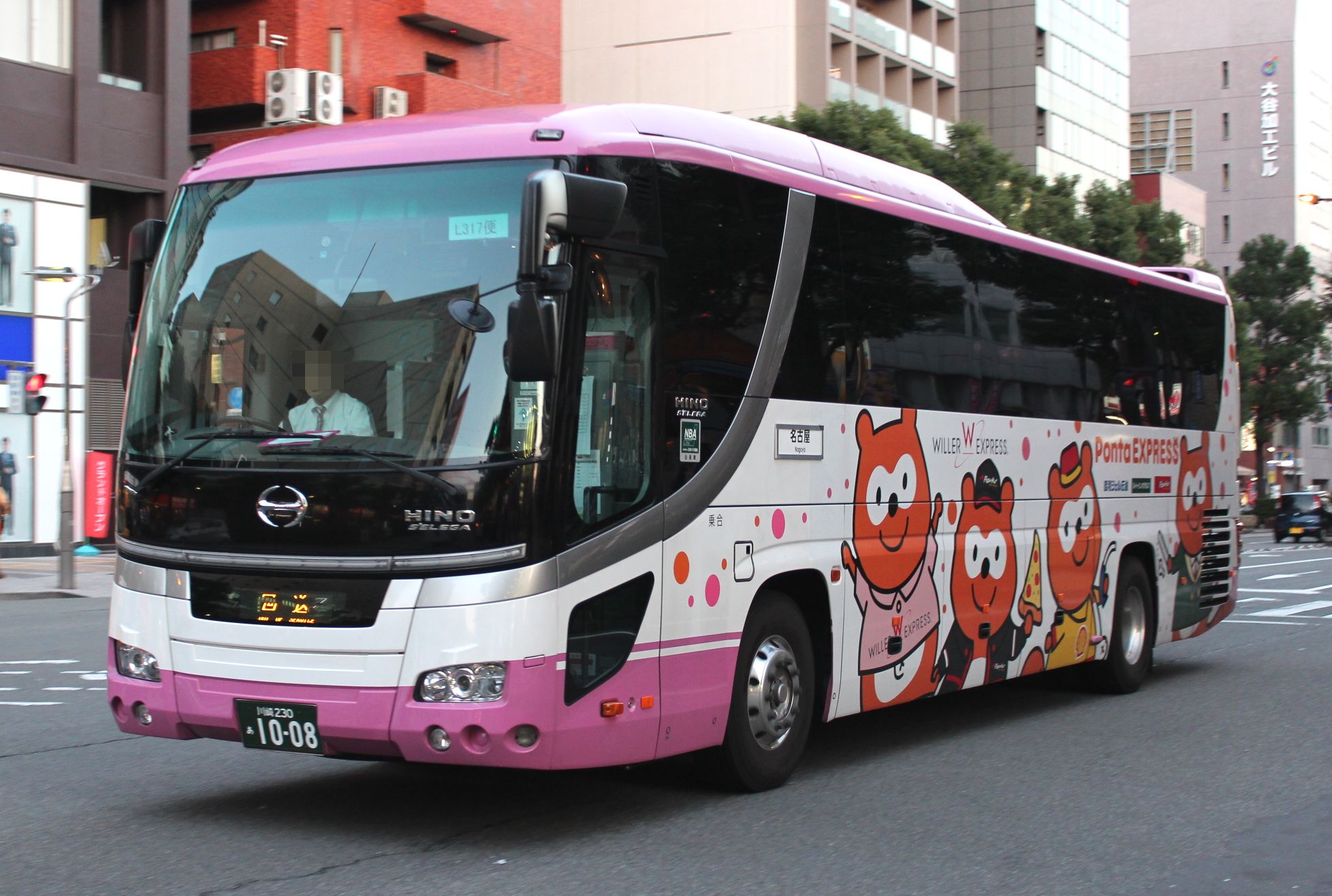 How to get from Tokyo to Osaka: Overnight Bus