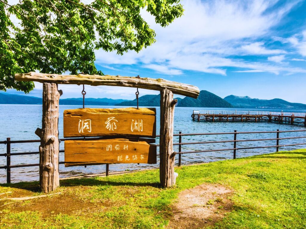 Lake Toya