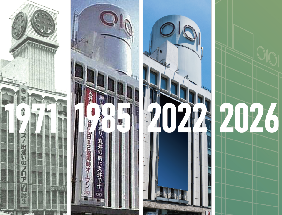 Japan Travel 2026: New opening Shibuya MARUI