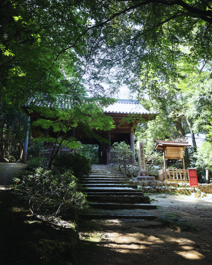 Flip Japan photo of an ancient sacred building in Engyo Ji