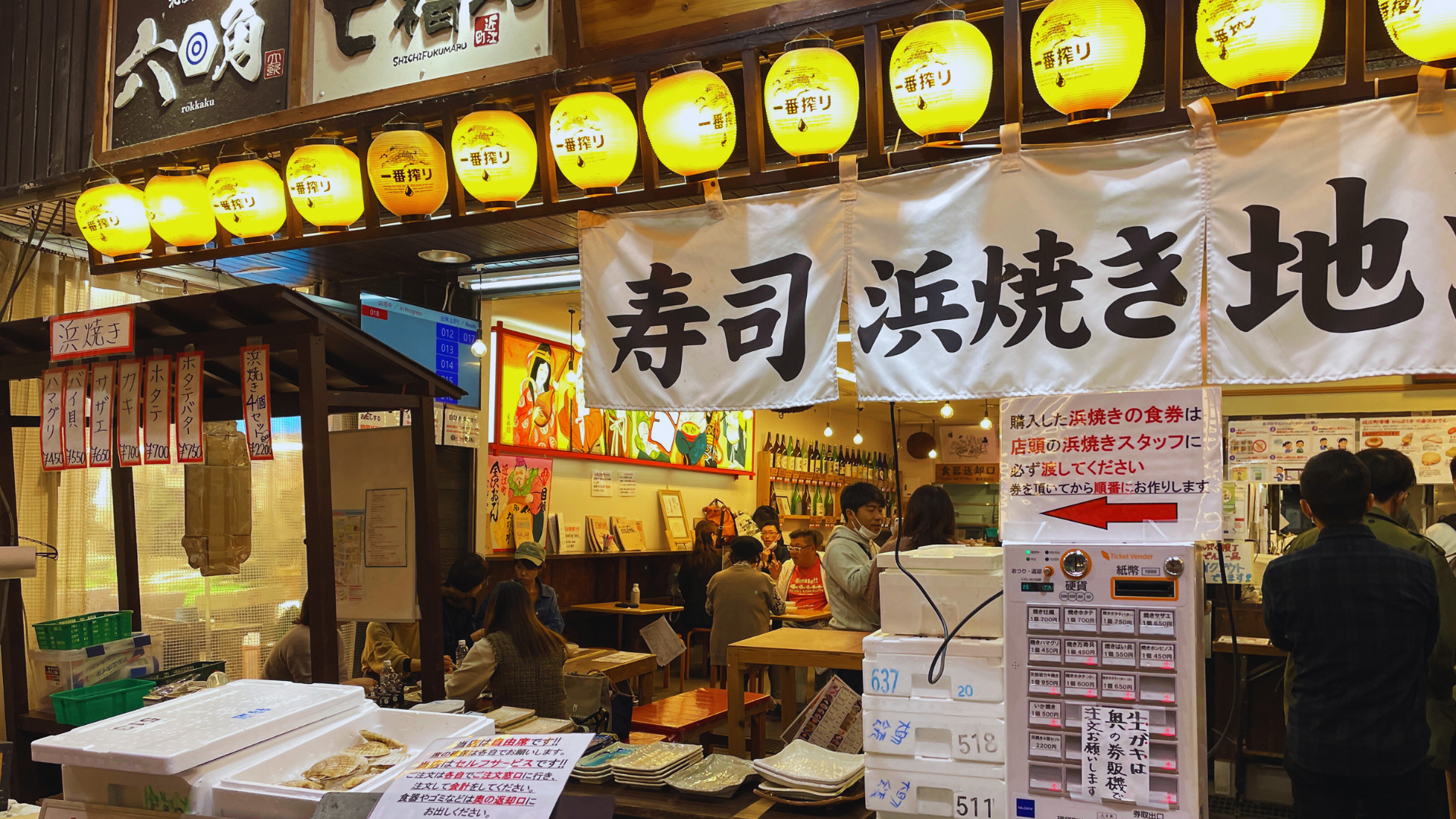Flip Japan photo of a sushi restaurant in Omicho Market