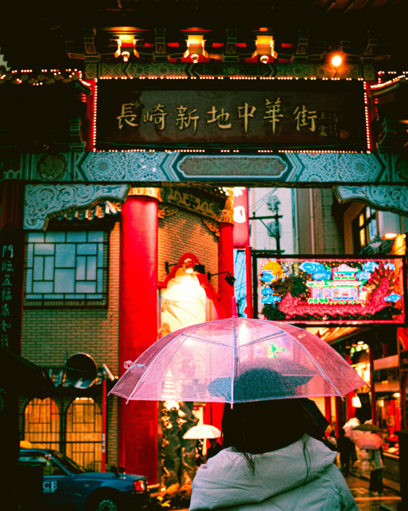 Photo of the entrance to Shinchi Chinatown