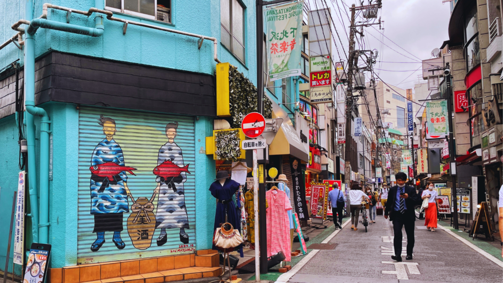 Flip Japan photo of the streets of Shimokitazawa, Tokyo