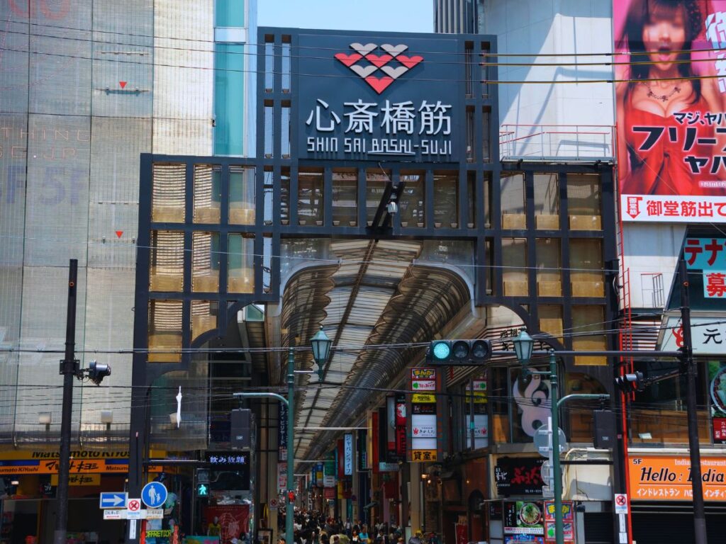 1 day Osaka itinerary Shinsaibashi