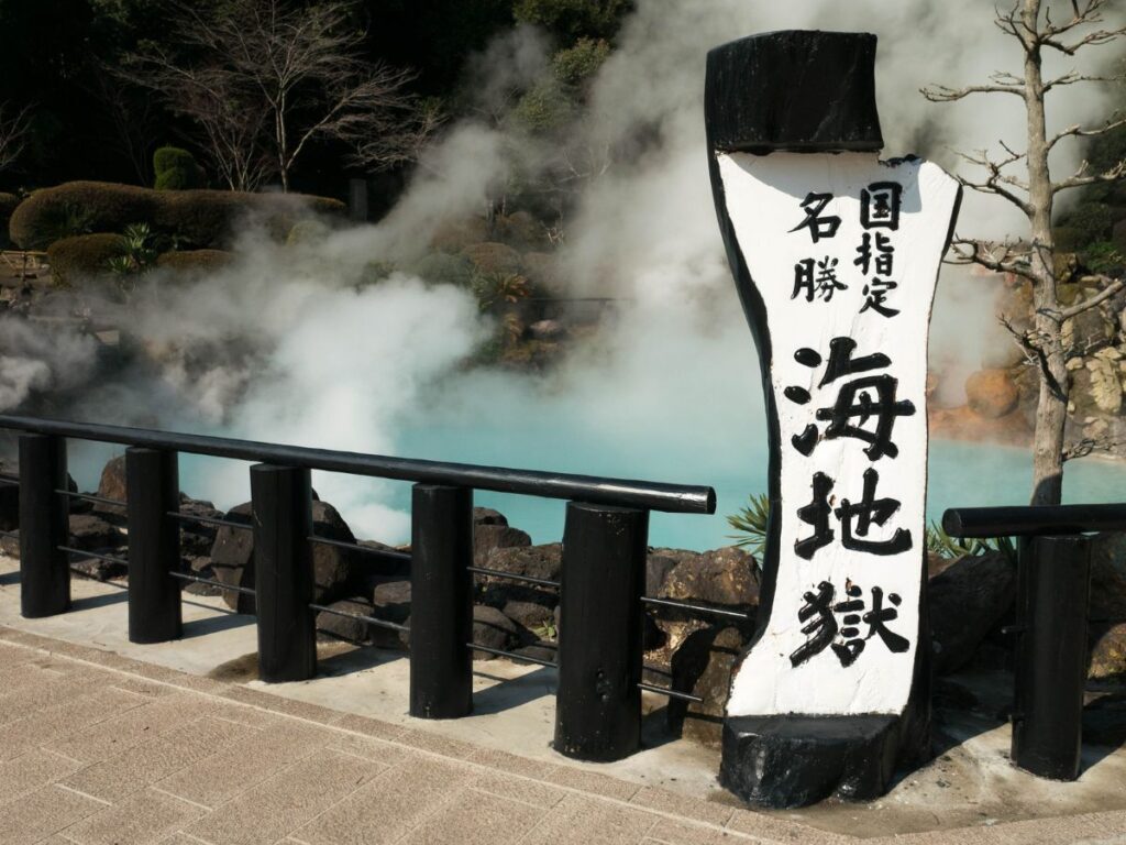 Best Onsen in Beppu: A Curated Guide to Japan’s Hot Spring Capital