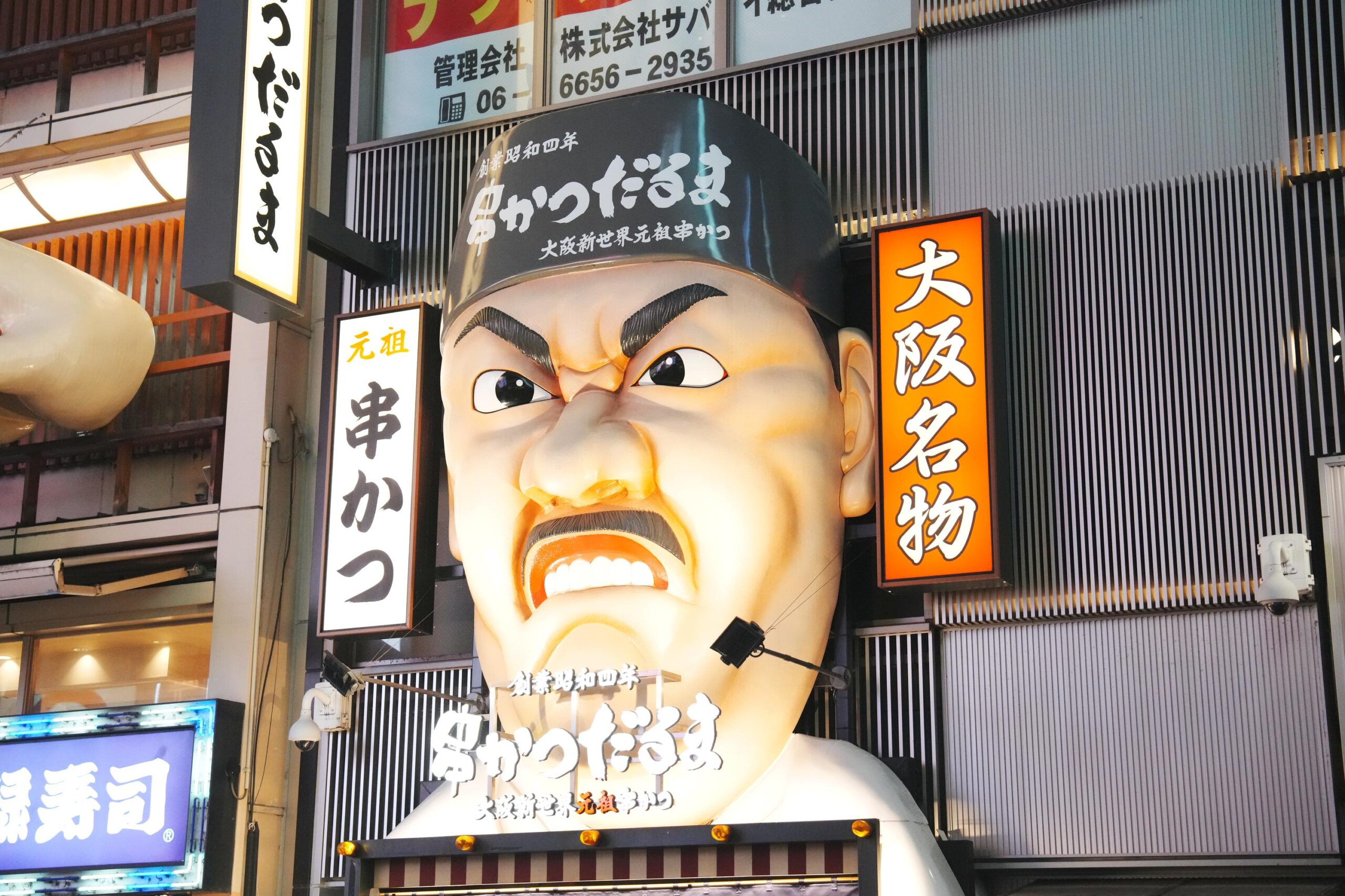 Osaka-dotonbori