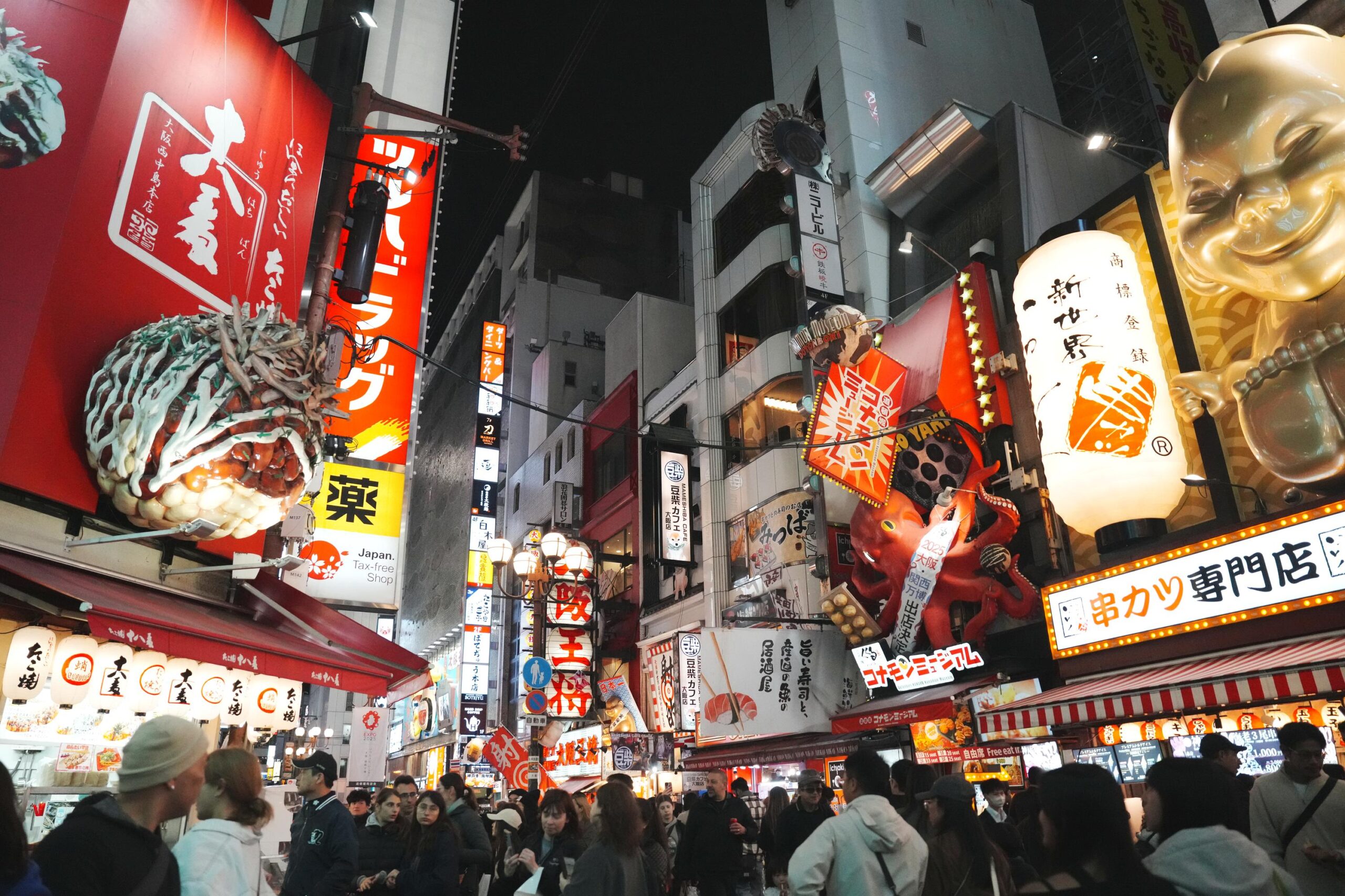 10-day Japan Itinerary Day 7_ Osaka (2)