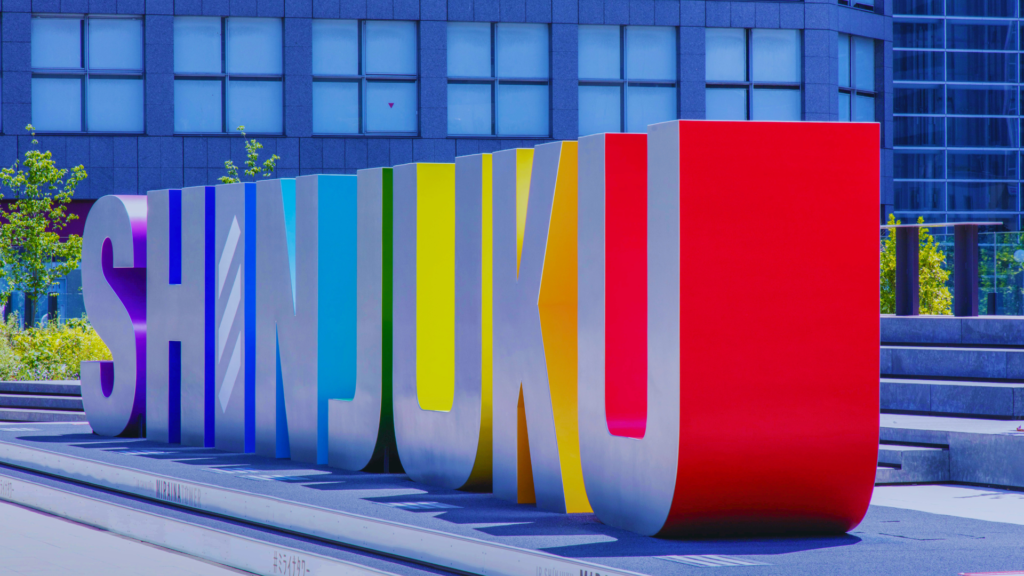 Photo of a rainbow 3D shinjuku sign