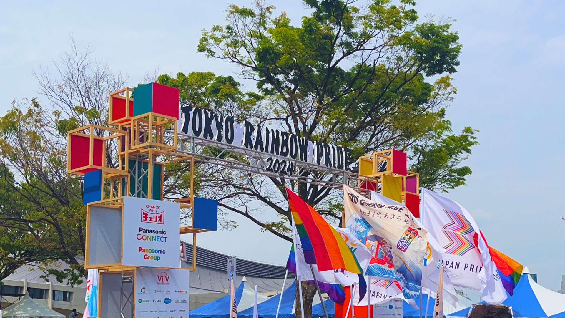 LGBTQIA+ Japan Travel Guide: Travel tips Flip Japan photo of the Tokyo Rainbow Pride sign from Tokyo Pride 2025