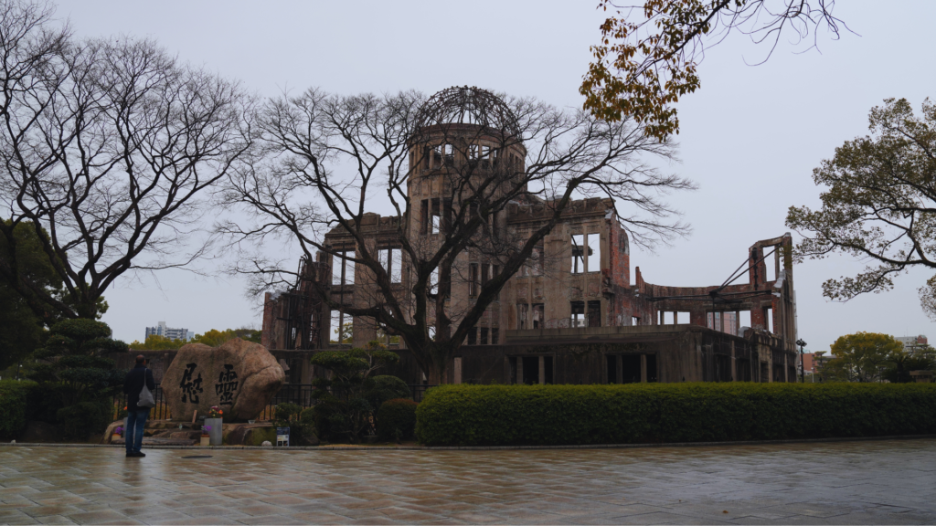 Flip Japan photo of Peace Memorial Museum is a museum in Hiroshima Peace Memorial Park