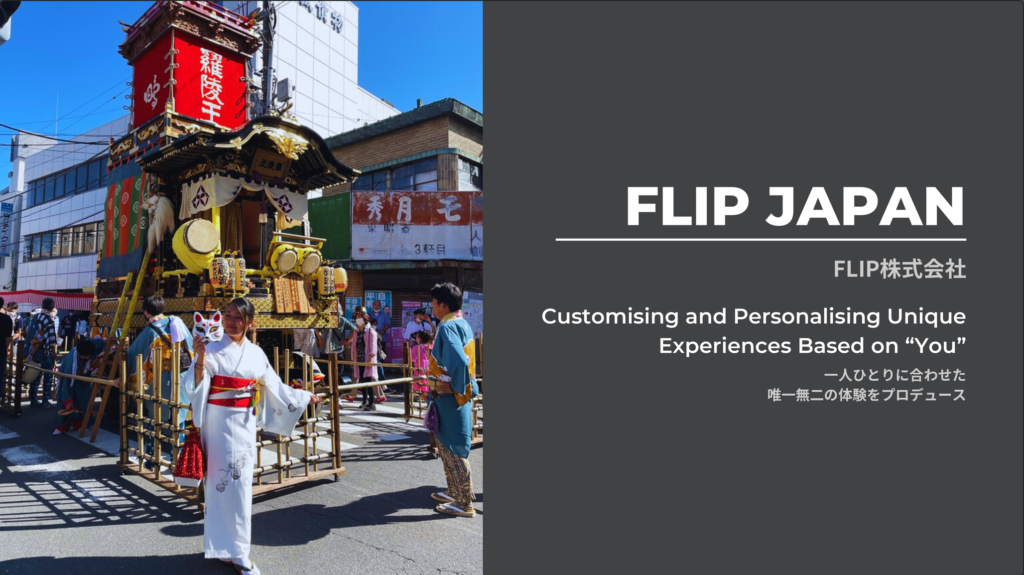 Flip