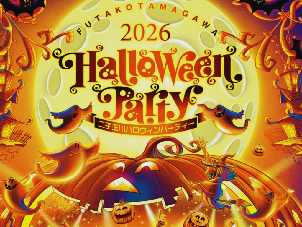 Where to Go Trick-or-Treating in Tokyo This Halloween 2026