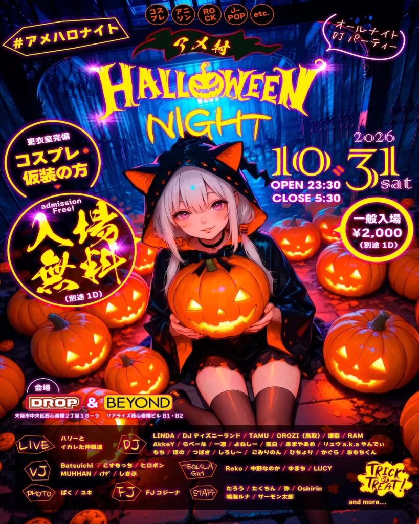 Ame-mura Halloween Night poster for the 31 October DJ party at DROP and BEYOND in Osaka's Amerikamura