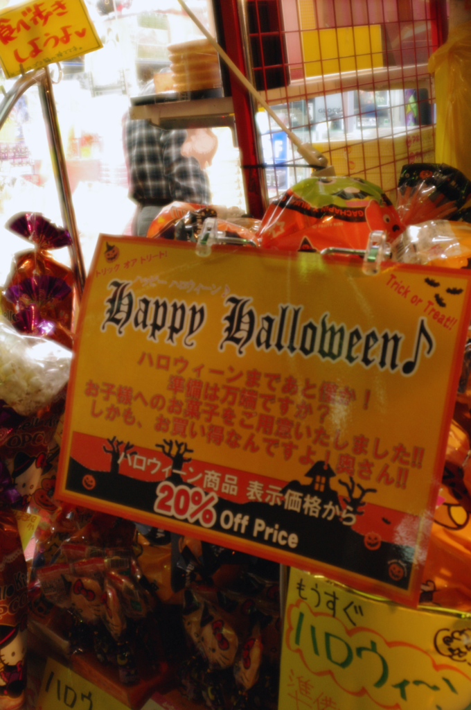 Halloween decorations outside of a shop in Tokyo, Japan with a sign that says Happy Halloween.