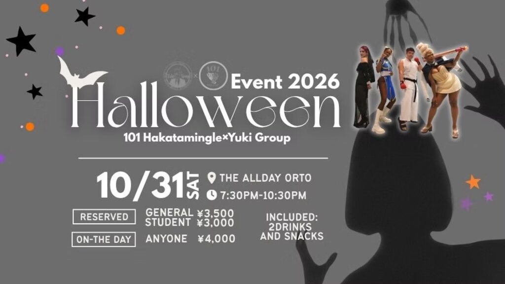 101 Hakatamingle's International Halloween Party poster for 31 October at THE ALLDAY ORTO in Hakata, Fukuoka
