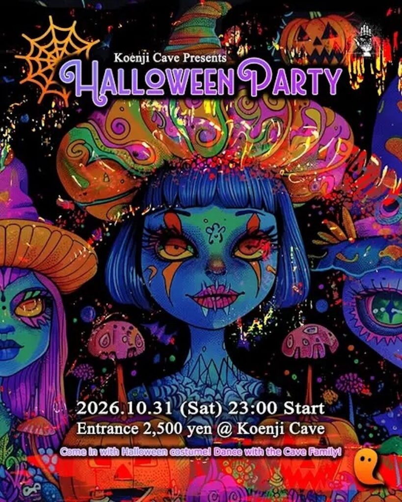Psychedelic looking poster for Koenji Cave's Halloween Party on October 31 in Tokyo.