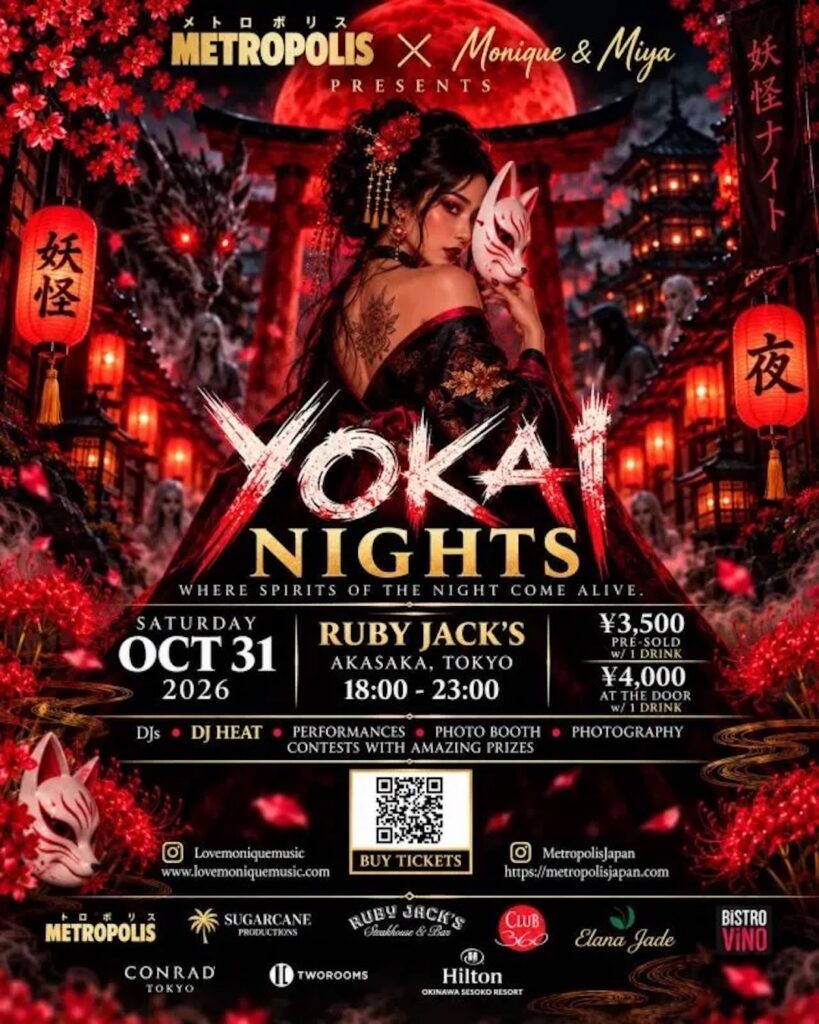 Metropolis Yokai Nights Halloween party poster with yokai artwork, 31 October in Roppongi