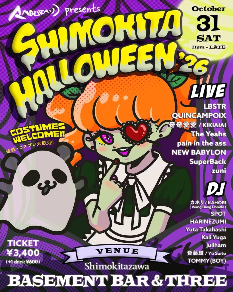 Shimokita Halloween '26 poster listing the 31 October line-up at Basement Bar and THREE in Shimokitazawa