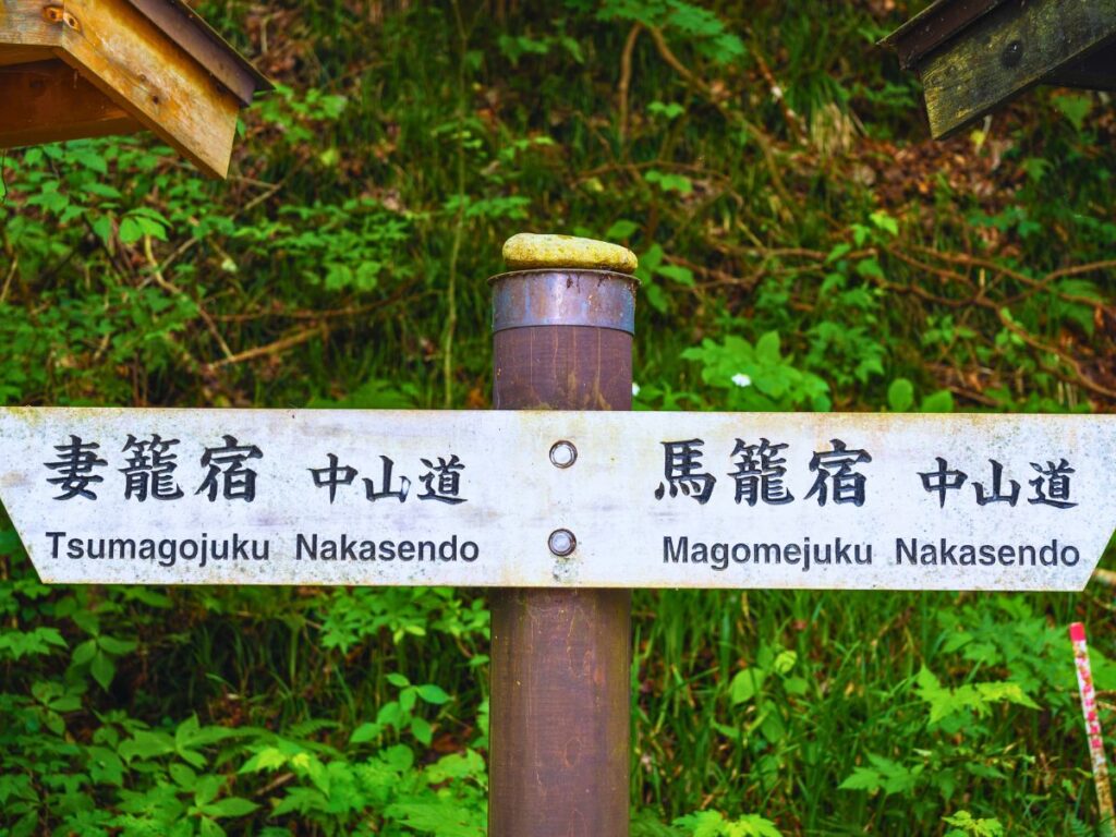 The Nakasendo Trail and Historic Stops Along the Kiso Valley