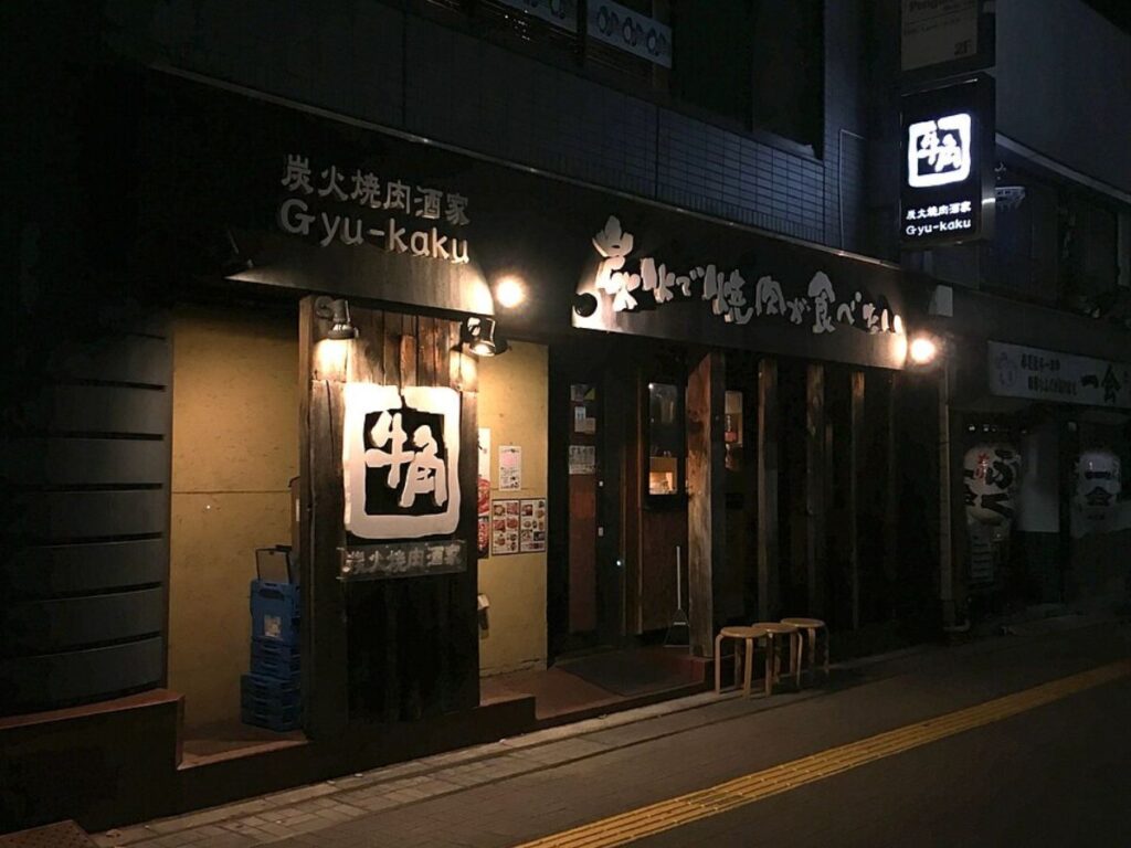 The 5 Best Nationwide Yakiniku Chains in Japan
